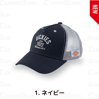 ディッキーズ D-8242 コットンワークメッシュキャップ ビルダー 消臭 ニオイクリア 通気性 Dickies コーコス