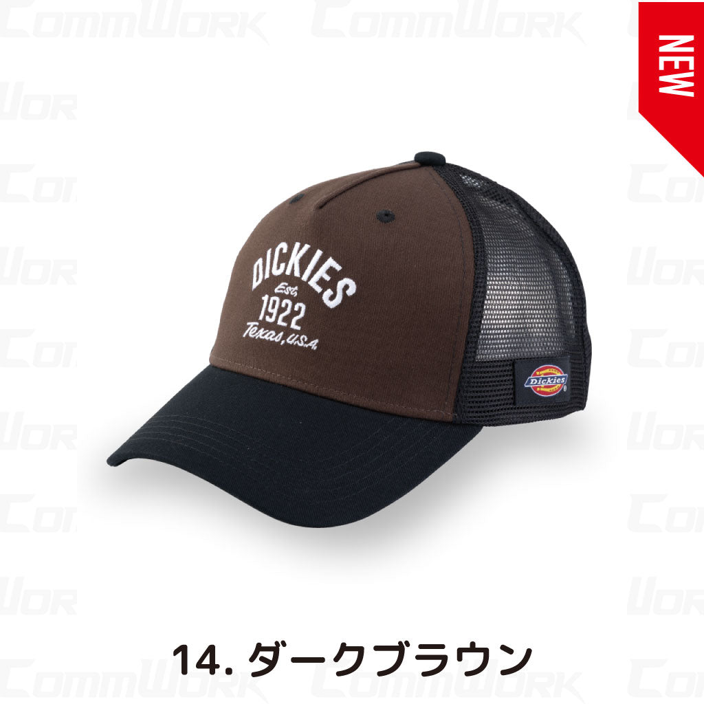ディッキーズ D-8242 コットンワークメッシュキャップ ビルダー 消臭 ニオイクリア 通気性 Dickies コーコス