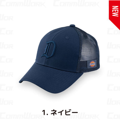 ディッキーズ D-8246 コットンワークメッシュキャップ クーパー 消臭 ニオイクリア 通気性 Dickies コーコス