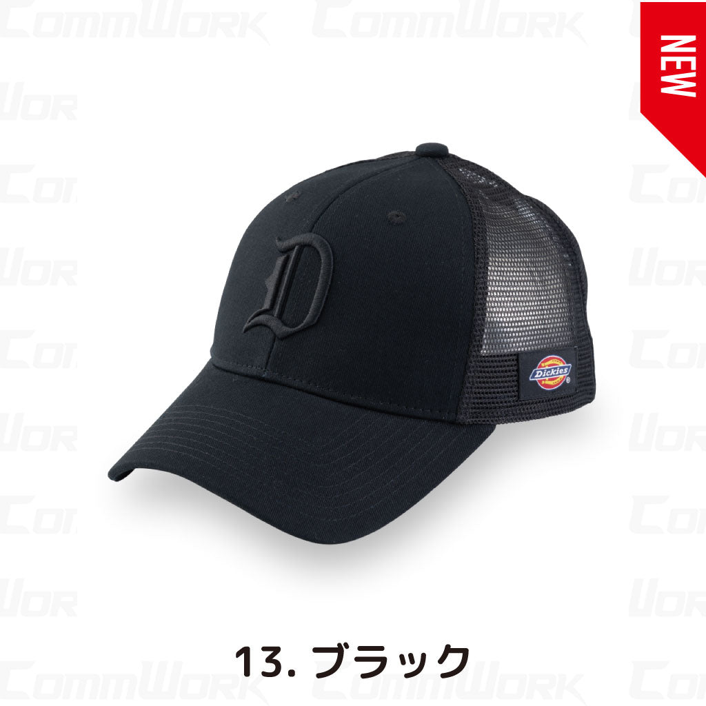 ディッキーズ D-8246 コットンワークメッシュキャップ クーパー 消臭 ニオイクリア 通気性 Dickies コーコス