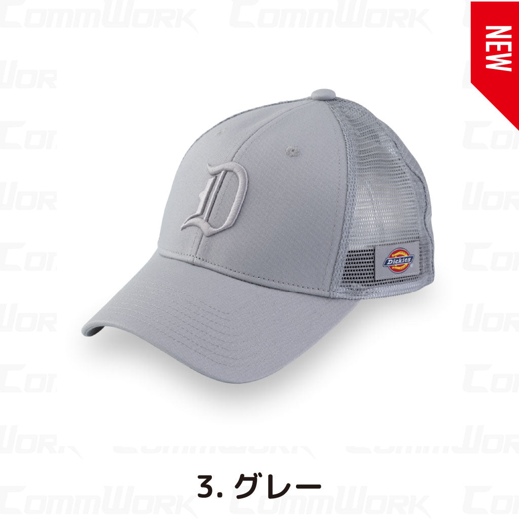 ディッキーズ D-8246 コットンワークメッシュキャップ クーパー 消臭 ニオイクリア 通気性 Dickies コーコス