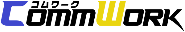 CommWork(コムワーク)