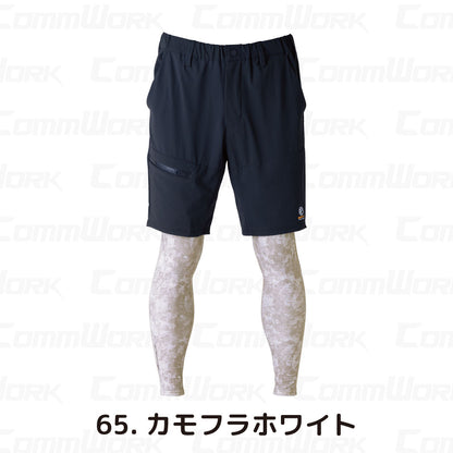 イーブンリバー EX35 フェイクレイヤードショートパンツ 接触冷感 一体型レッグカバー ストレッチ 軽量 作業服 EVENRIVER