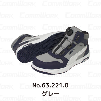 PUMA セーフティ FRONTCOURT DISC MID 安全靴 JSAA A種 ミッドカット ダイヤル式 静電 衝撃吸収 プロスニーカー プーマ