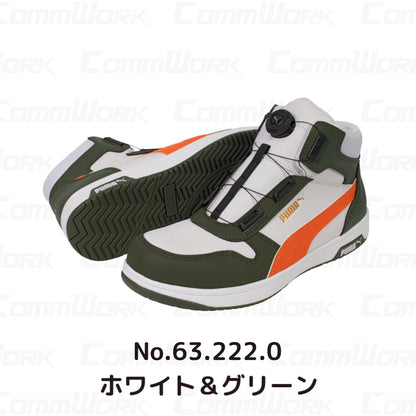 PUMA セーフティ FRONTCOURT DISC MID 安全靴 JSAA A種 ミッドカット ダイヤル式 静電 衝撃吸収 プロスニーカー プーマ