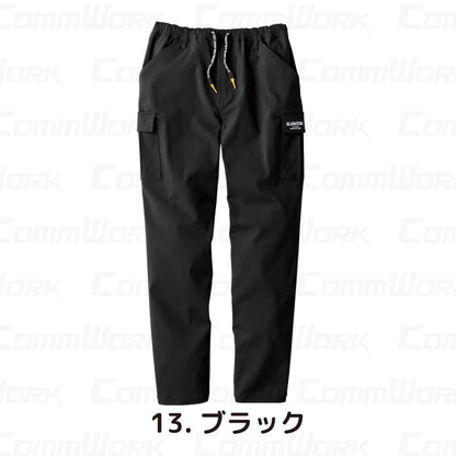 コーコス GLADIATOR G-2005 ストレッチライトカーゴパンツ 超軽量 超伸55% アメイジングストレッチソフトツイル ウエスト紐仕様