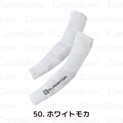 コーコス GLADIATOR G-816 ドライパワーサポート アームカバー 接触冷感 吸汗速乾 UVカット 消臭 コンプレッション