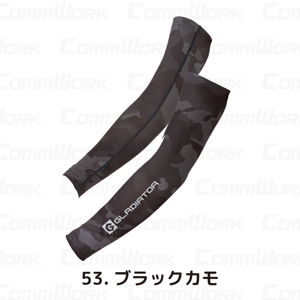 コーコス GLADIATOR G-816 ドライパワーサポート アームカバー 接触冷感 吸汗速乾 UVカット 消臭 コンプレッション