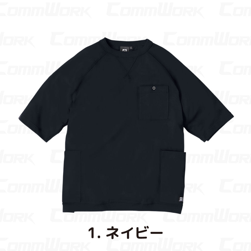 コーコス GLADIATOR G-947 5ポケット半袖Tシャツ 8oz ヘビーウエイト 綿100% 消臭