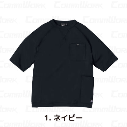 コーコス GLADIATOR G-947 5ポケット半袖Tシャツ 8oz ヘビーウエイト 綿100% 消臭