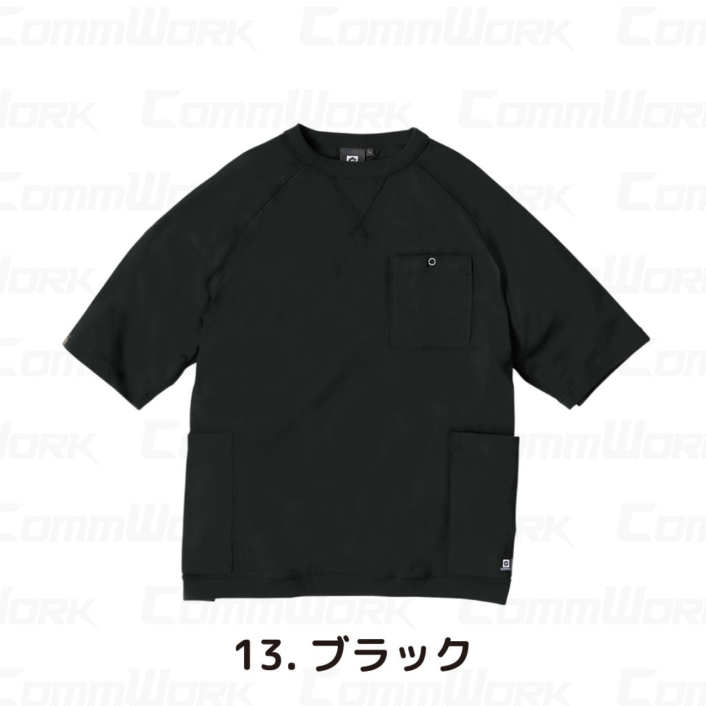 コーコス GLADIATOR G-947 5ポケット半袖Tシャツ 8oz ヘビーウエイト 綿100% 消臭