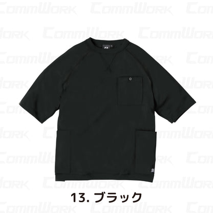 コーコス GLADIATOR G-947 5ポケット半袖Tシャツ 8oz ヘビーウエイト 綿100% 消臭