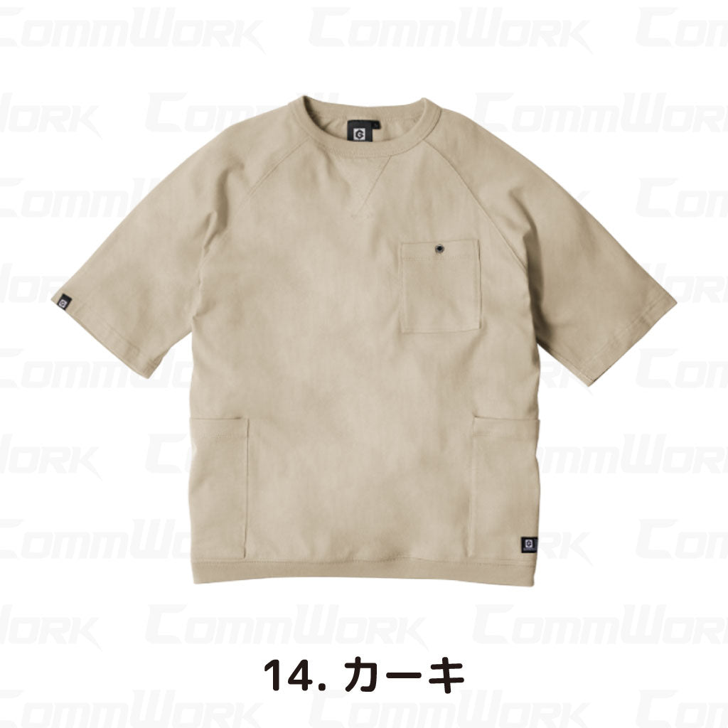 コーコス GLADIATOR G-947 5ポケット半袖Tシャツ 8oz ヘビーウエイト 綿100% 消臭