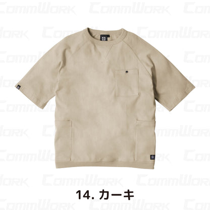 コーコス GLADIATOR G-947 5ポケット半袖Tシャツ 8oz ヘビーウエイト 綿100% 消臭