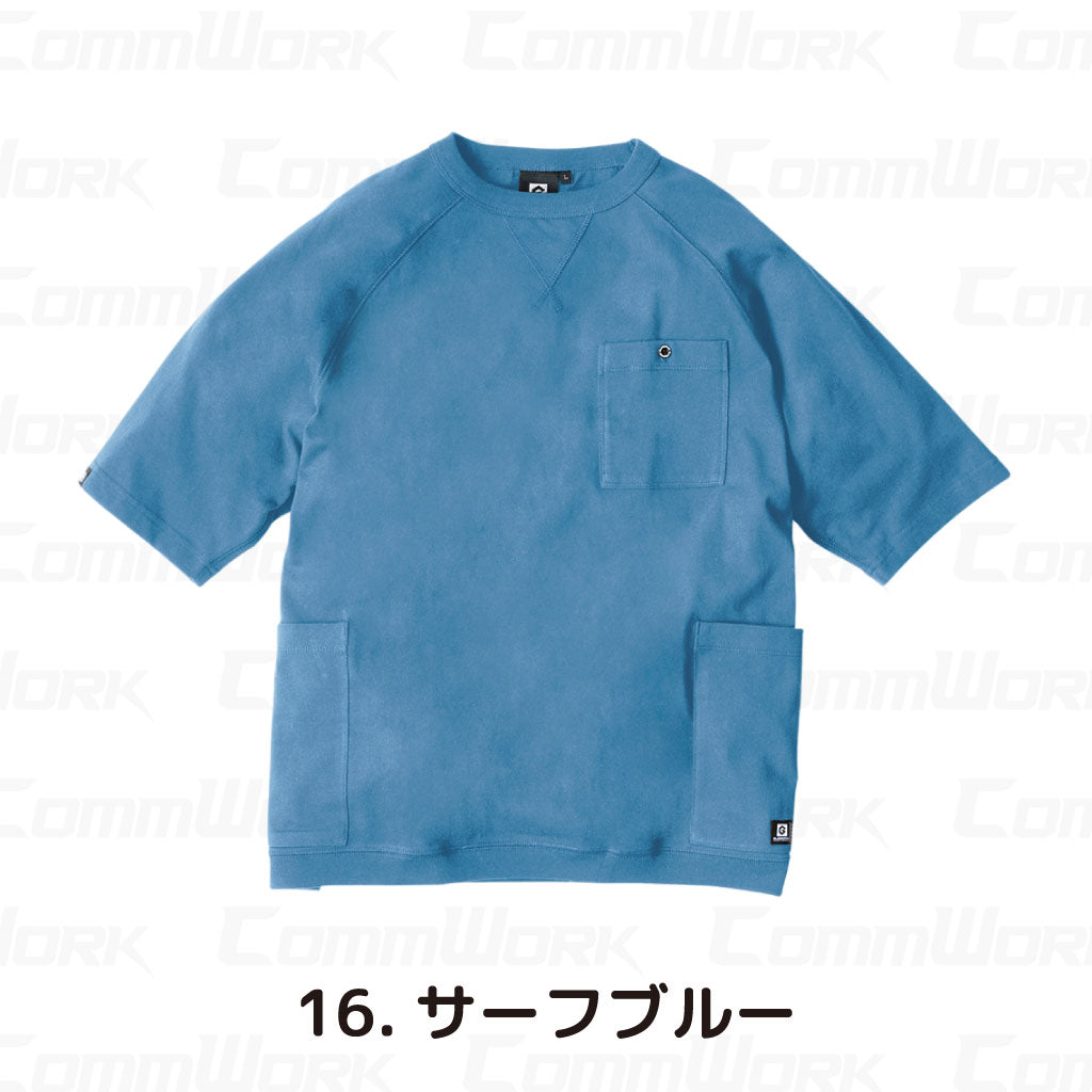コーコス GLADIATOR G-947 5ポケット半袖Tシャツ 8oz ヘビーウエイト 綿100% 消臭