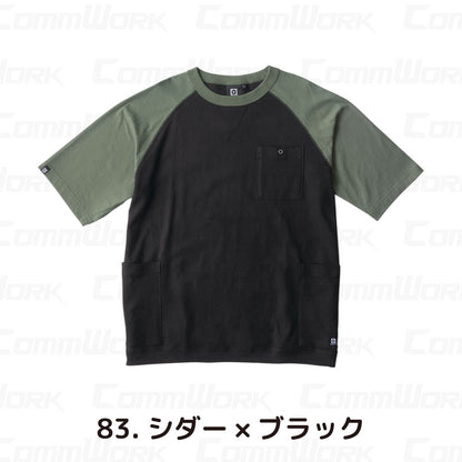 コーコス GLADIATOR G-947 5ポケット半袖Tシャツ 8oz ヘビーウエイト 綿100% 消臭