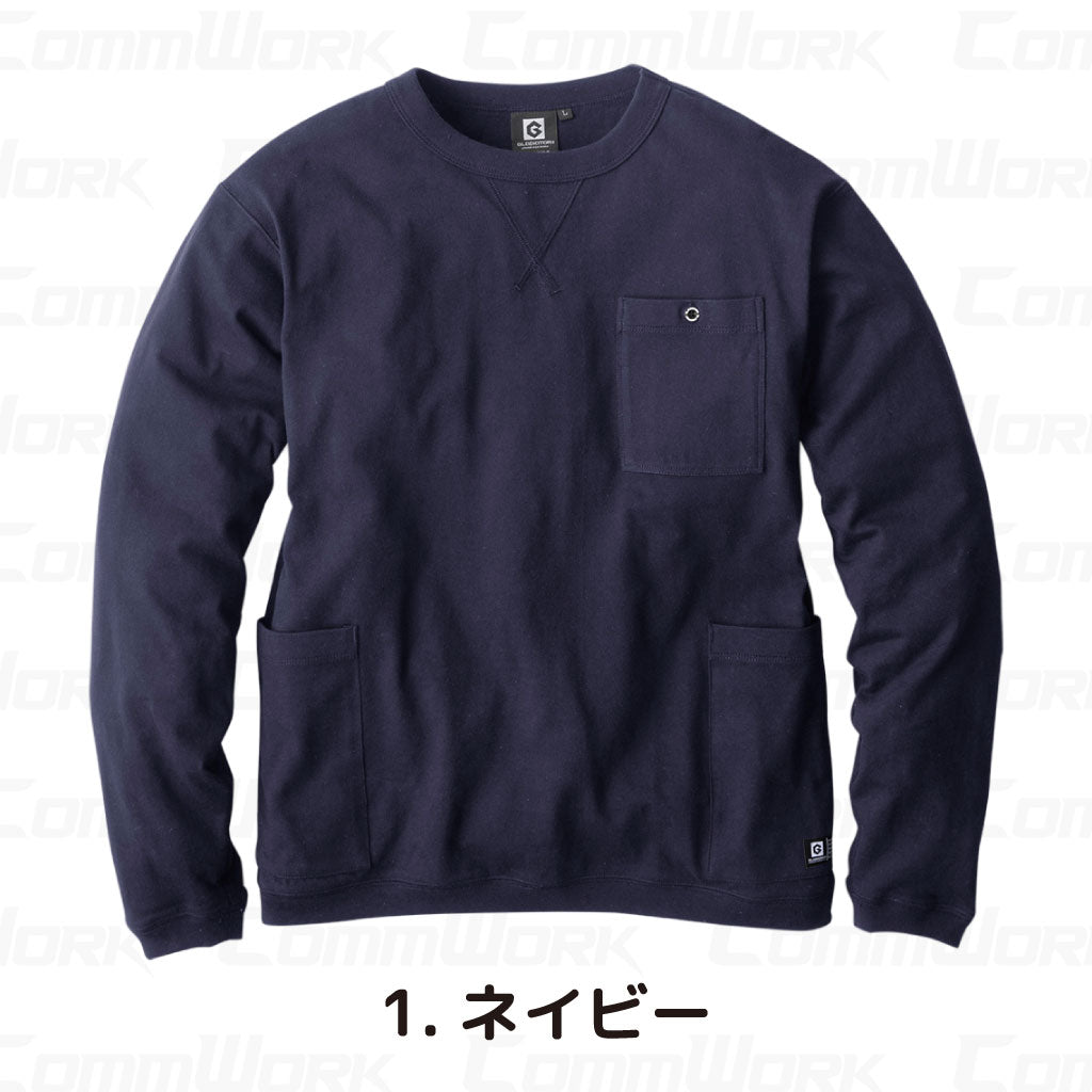 コーコス GLADIATOR G-958 5ポケット長袖Tシャツ 8oz ヘビーウエイト 綿100% 消臭 袖リブ