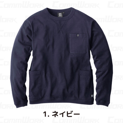 コーコス GLADIATOR G-958 5ポケット長袖Tシャツ 8oz ヘビーウエイト 綿100% 消臭 袖リブ
