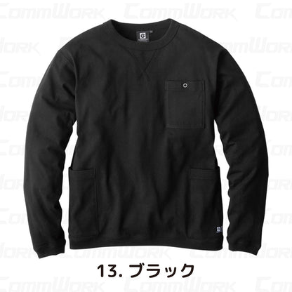 コーコス GLADIATOR G-958 5ポケット長袖Tシャツ 8oz ヘビーウエイト 綿100% 消臭 袖リブ
