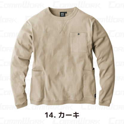コーコス GLADIATOR G-958 5ポケット長袖Tシャツ 8oz ヘビーウエイト 綿100% 消臭 袖リブ