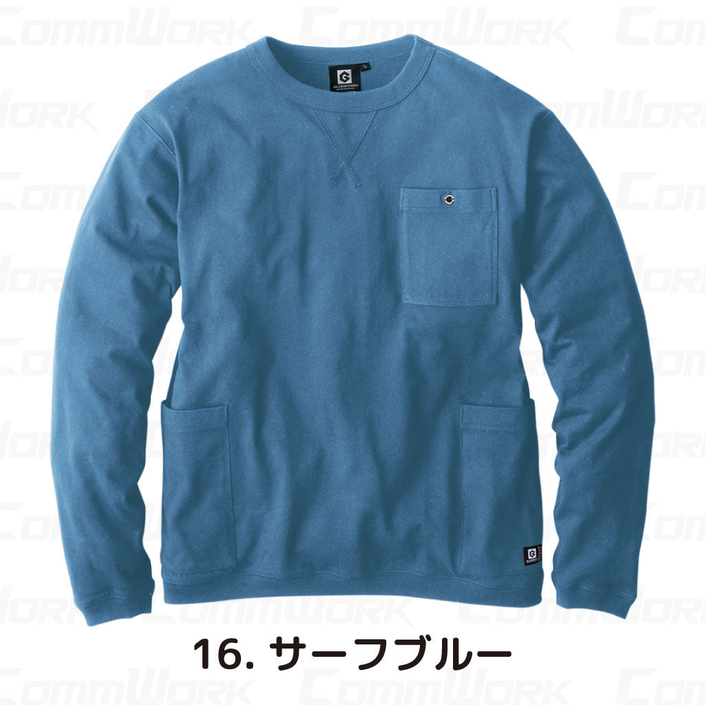 コーコス GLADIATOR G-958 5ポケット長袖Tシャツ 8oz ヘビーウエイト 綿100% 消臭 袖リブ