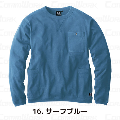 コーコス GLADIATOR G-958 5ポケット長袖Tシャツ 8oz ヘビーウエイト 綿100% 消臭 袖リブ