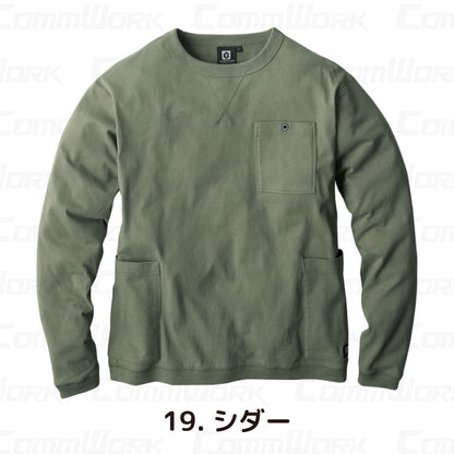 コーコス GLADIATOR G-958 5ポケット長袖Tシャツ 8oz ヘビーウエイト 綿100% 消臭 袖リブ
