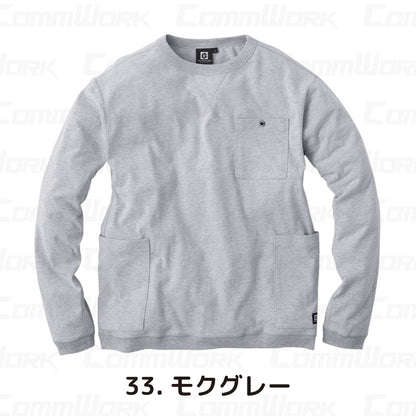 コーコス GLADIATOR G-958 5ポケット長袖Tシャツ 8oz ヘビーウエイト 綿100% 消臭 袖リブ