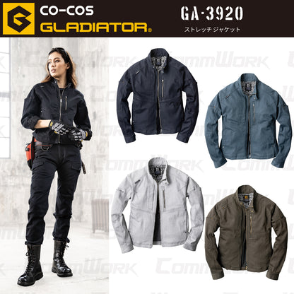 コーコス GLADIATOR GA-3920 ストレッチジャケット アメイジングストレッチブラックチノ ヨコ伸び25%以上 高耐久 オールシーズン
