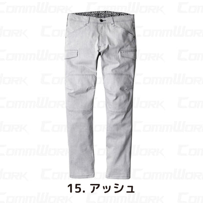 コーコス GLADIATOR GA-3925 ストレッチカーゴパンツ アメイジングストレッチ ヨコ伸び25%以上 ダブルニー クライミングカット