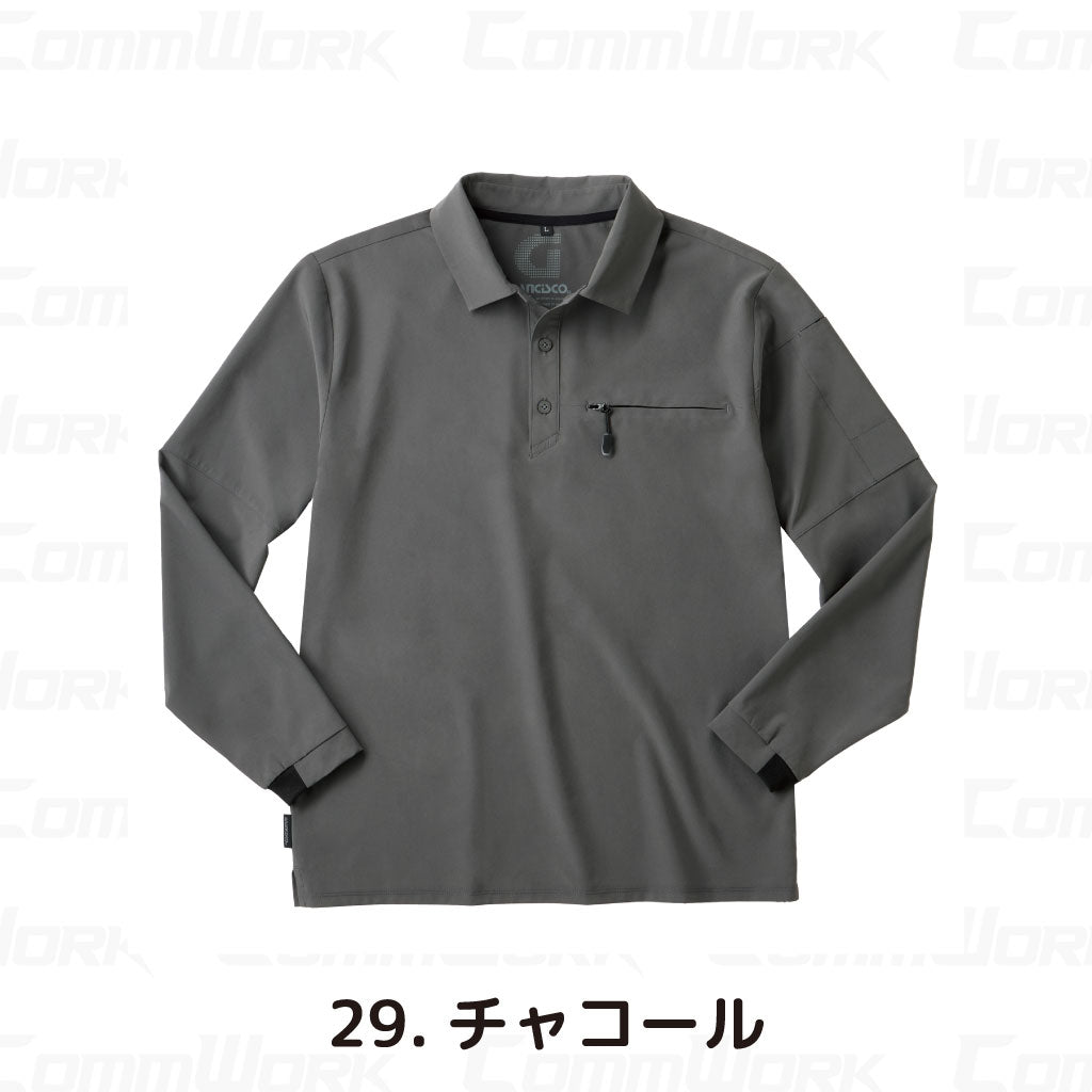 グランシスコ GC-A050 長袖ストレッチポロシャツ 4Wayストレッチ 吸汗速乾 UVカット ファスナーポケット 作業服 作業着 タカヤ商事