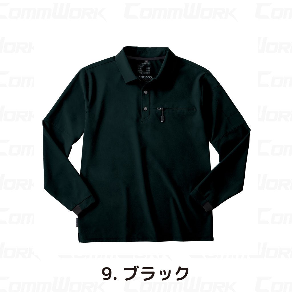 グランシスコ GC-A050 長袖ストレッチポロシャツ 4Wayストレッチ 吸汗速乾 UVカット ファスナーポケット 作業服 作業着 タカヤ商事