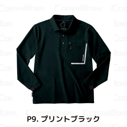 グランシスコ GC-A050 長袖ストレッチポロシャツ 4Wayストレッチ 吸汗速乾 UVカット ファスナーポケット 作業服 作業着 タカヤ商事