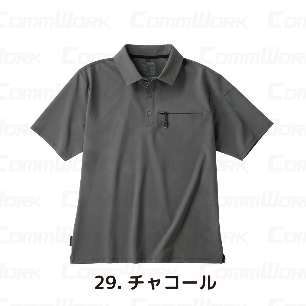 グランシスコ GC-A052 半袖ストレッチポロシャツ 4Wayストレッチ 吸汗速乾 UVカット ファスナーポケット 作業服 作業着 タカヤ商事