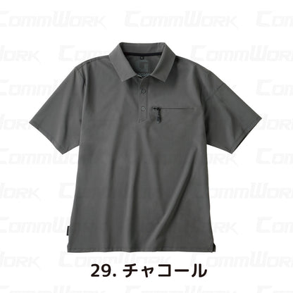 グランシスコ GC-A052 半袖ストレッチポロシャツ 4Wayストレッチ 吸汗速乾 UVカット ファスナーポケット 作業服 作業着 タカヤ商事
