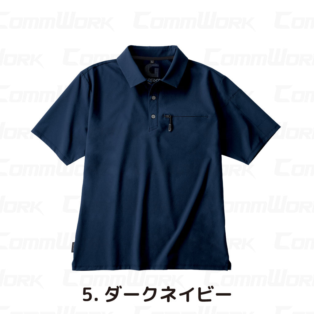 グランシスコ GC-A052 半袖ストレッチポロシャツ 4Wayストレッチ 吸汗速乾 UVカット ファスナーポケット 作業服 作業着 タカヤ商事