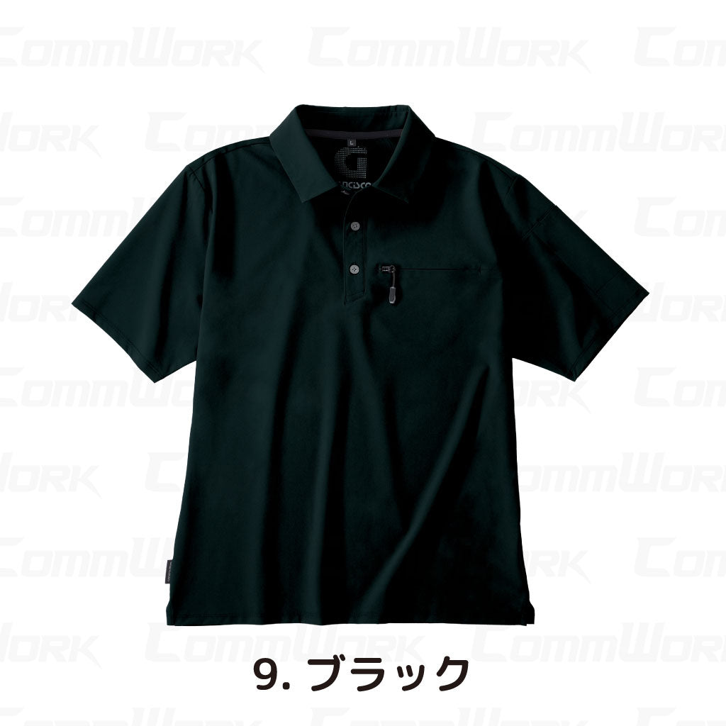 グランシスコ GC-A052 半袖ストレッチポロシャツ 4Wayストレッチ 吸汗速乾 UVカット ファスナーポケット 作業服 作業着 タカヤ商事