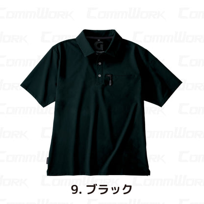 グランシスコ GC-A052 半袖ストレッチポロシャツ 4Wayストレッチ 吸汗速乾 UVカット ファスナーポケット 作業服 作業着 タカヤ商事