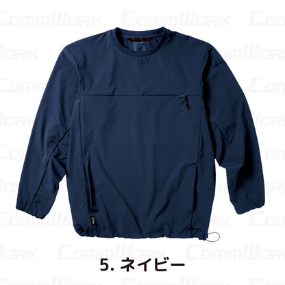 グランシスコ GC-A067 プルオーバー コーデュラストレッチ 高耐久 CORDURA 4-WAYストレッチ ドライ 撥水 収納充実 作業服 作業着 タカヤ商事