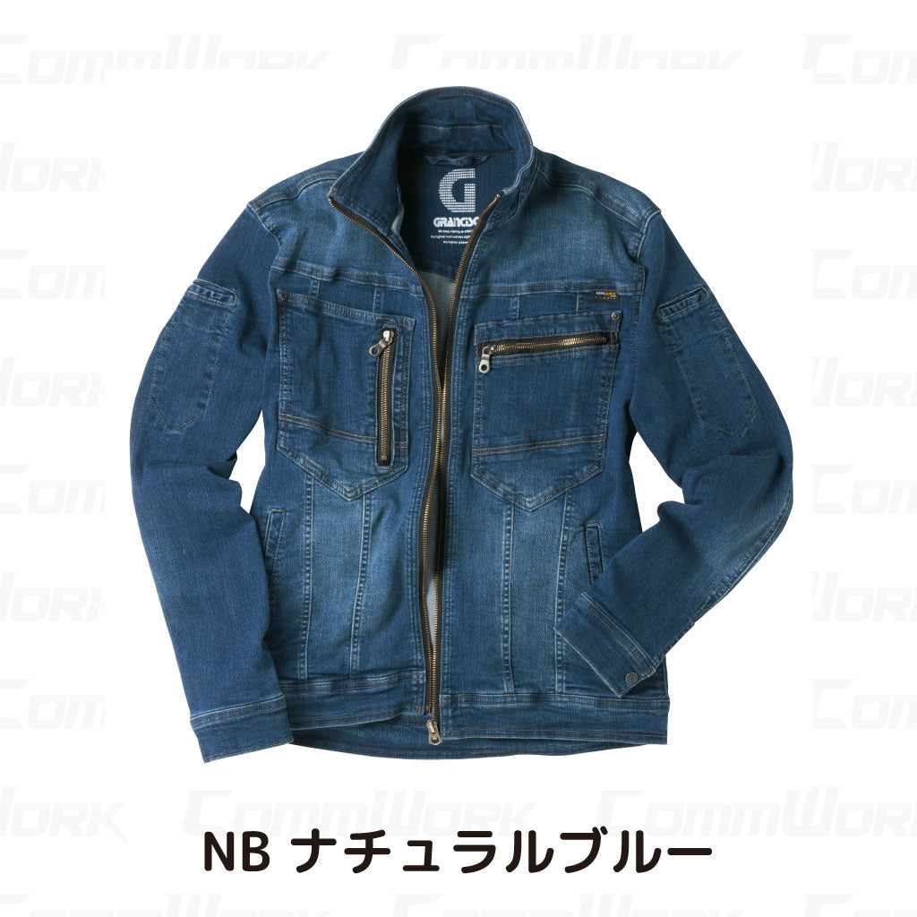 グランシスコ GC-A600 コーデュラストレッチデニムジャケット 高耐久 CORDURA 8.75oz 製品洗い ストレッチ 作業服 作業着 タカヤ商事