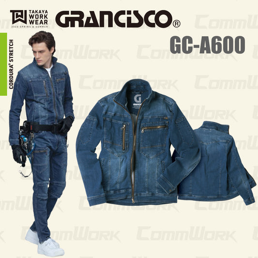 グランシスコ GC-A600 コーデュラストレッチデニムジャケット 高耐久 CORDURA 8.75oz 製品洗い ストレッチ 作業服 作業着 タカヤ商事