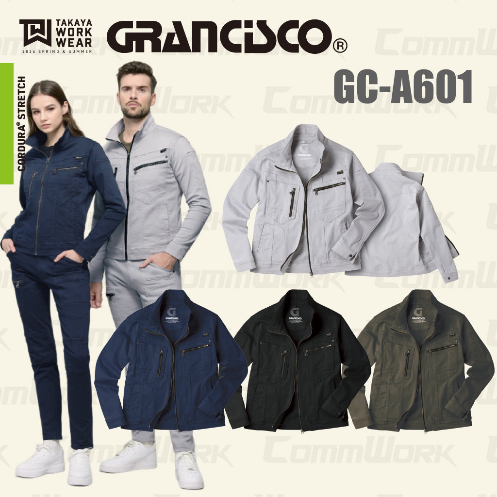 グランシスコ GC-A601 ジャケット コーデュラストレッチ 高耐久 CORDURA 製品洗い 金属パーツ 作業服 作業着 タカヤ商事