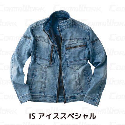 グランシスコ GC-A700 ストレッチデニムジャケット 高伸縮 製品洗い加工 ヴィンテージ感 作業服 作業着 タカヤ商事 デニムワークウェア
