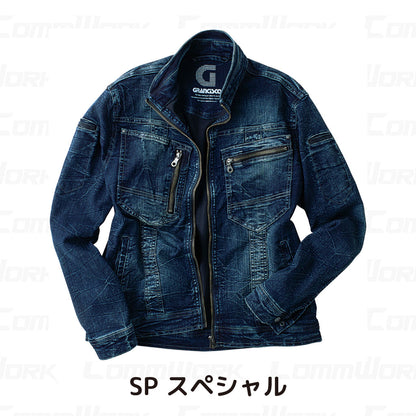 グランシスコ GC-A700 ストレッチデニムジャケット 高伸縮 製品洗い加工 ヴィンテージ感 作業服 作業着 タカヤ商事 デニムワークウェア