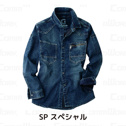 ランシスコ GC-A704 ストレッチデニムシャツ 高伸縮 8.5oz 製品洗い スタンドカラー スリム 作業服 作業着 タカヤ商事 ユニセックス