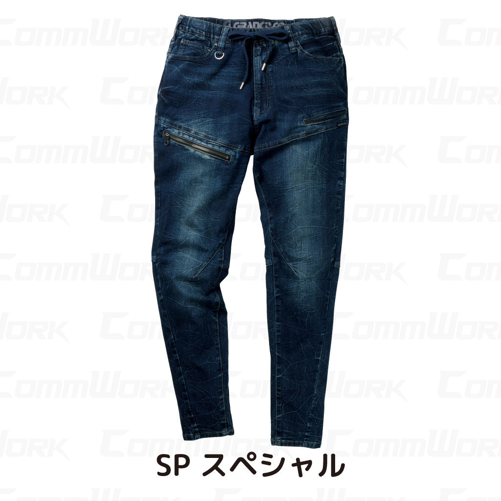 グランシスコ GC-A777 ジョグフリーテーパードパンツ ウエストゴム 8.5oz ストレッチデニム  リラックス ワークパンツ タカヤ商事