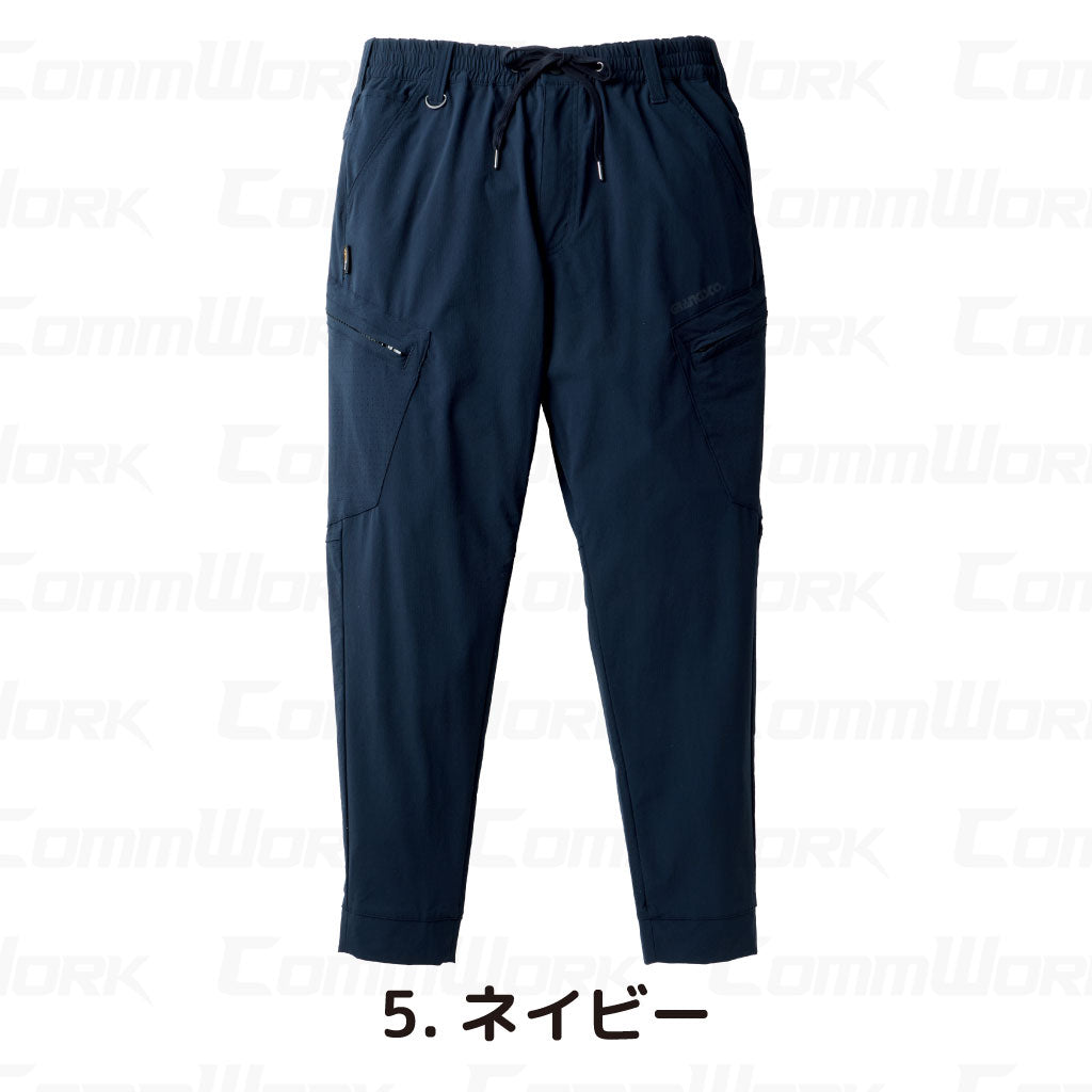 グランシスコ GC-S333 ストレッチカーゴパンツ 4Wayストレッチ 吸汗速乾 UVカット ドライ スリム 作業服 作業着 タカヤ商事 ユニセックス