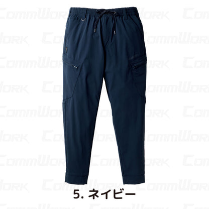 グランシスコ GC-S333 ストレッチカーゴパンツ 4Wayストレッチ 吸汗速乾 UVカット ドライ スリム 作業服 作業着 タカヤ商事 ユニセックス