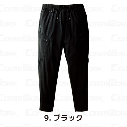 グランシスコ GC-S333 ストレッチカーゴパンツ 4Wayストレッチ 吸汗速乾 UVカット ドライ スリム 作業服 作業着 タカヤ商事 ユニセックス