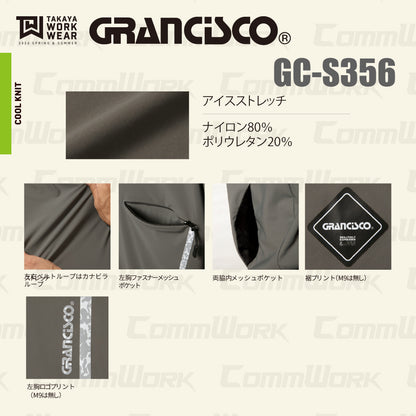 グランシスコ GC-S356 半袖ストレッチシャツ 4-Wayストレッチ 吸汗速乾 UVカット スタンドカラー 作業服 作業着 タカヤ商事 ユニセックス
